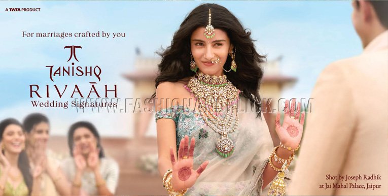 Rivaah
